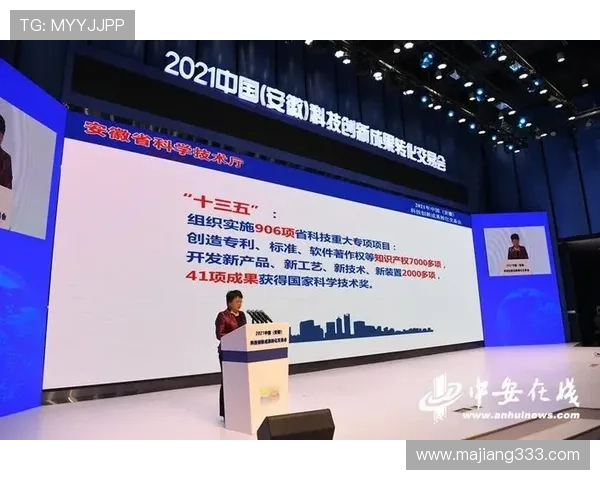 安徽经济在线直播：区域发展新动能解析